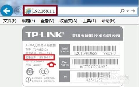 设置路由器192.168.1.1进入我的e家界面怎么办