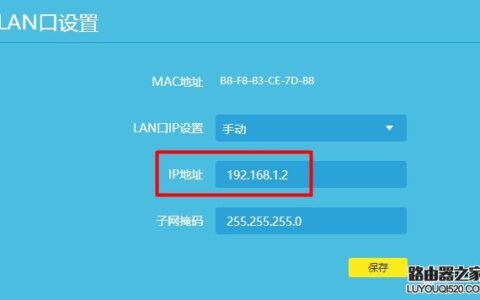 怎么进入副路由器设置界面