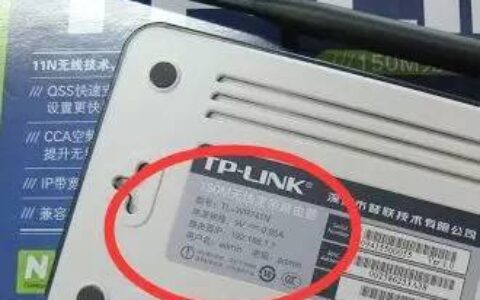 如何查看家里的路由器是否被人蹭网了