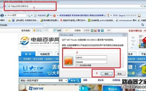 路由器恢复出厂设置后怎么重新设置