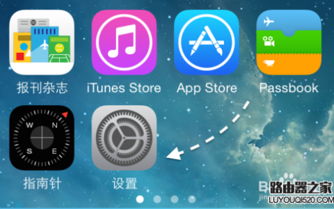 手机怎么删除wifi无线网络