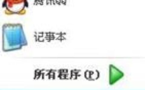 装路由器后网页打不开怎么办