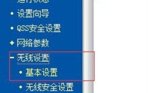 手机wifi网速慢怎么办？