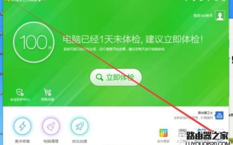 怎么查看WiFi有多少人使用？