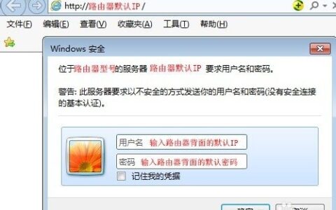 二级路由器怎么连接设置wifi