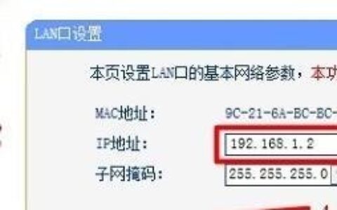 路由器设置无线桥接后不能登录副路由器怎么办？