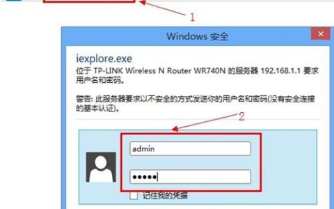 路由器端口映射是什么意思？端口映射怎么设置