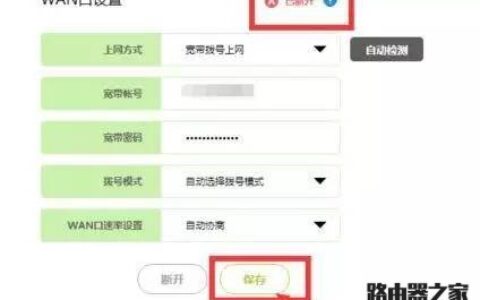路由器恢复出厂设置后上不了网怎么办？