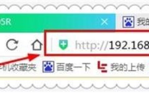 被拉黑后的路由器如何克隆Mac地址上网