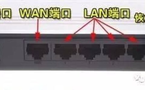 怎么设置无线路由器实现共享上网