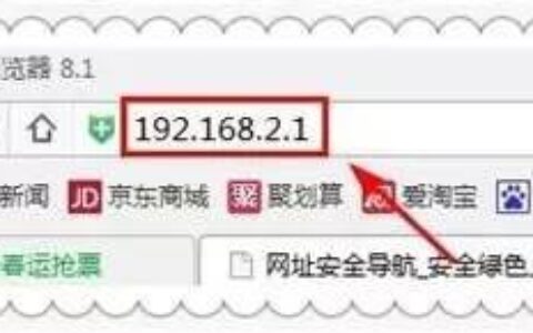 怎么判断路由器wifi被蹭网了