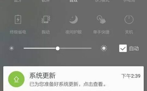为什么手机连不上wifi？