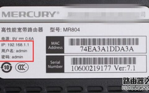 路由器wifi密码怎么改？