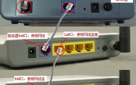 两个路由器怎么设置无线网络共同上网