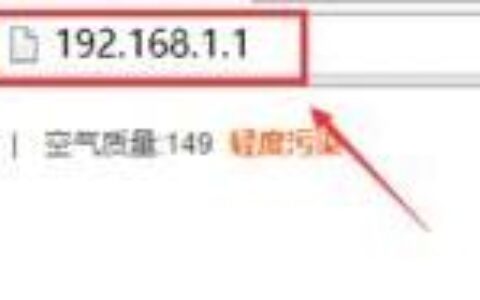 fast迅捷路由器怎么查看那些人连接到路由器