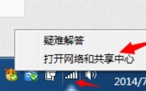 关闭ssid广播电脑怎么连接无线网络(wifi）