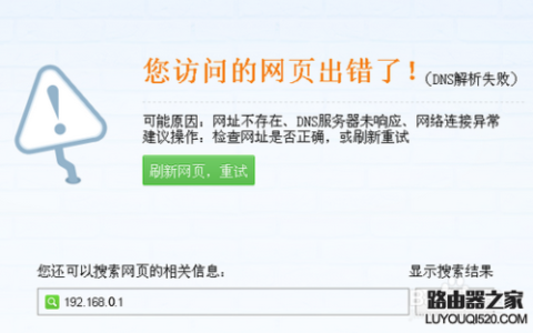 路由器关闭DHCP后无法登陆到设置页面怎么办？