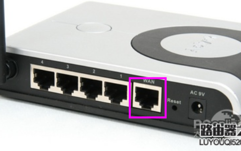 路由器正常但上不了网怎么办