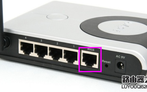 连接路由器上不了网怎么办