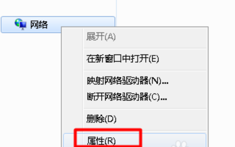 电脑的本地连接连不上怎么办？