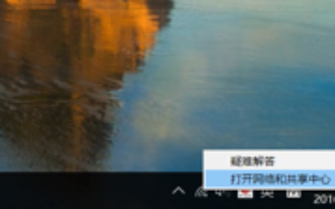 win10系统查看自己电脑的wifi密码