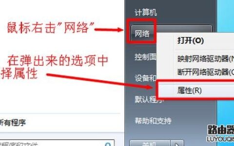 连接路由器能上qq但是打不开网页怎么办