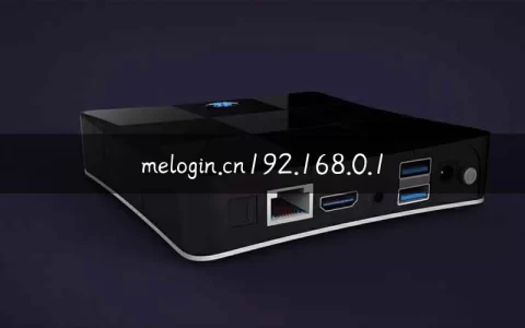 melogin.cn192.168.0.1