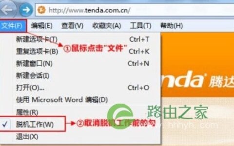 192.168.0.1进不去设置页面解决