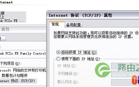 192.168.0.1腾达进不去路由器
