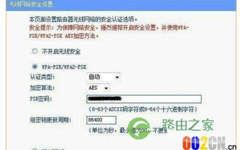 广电宽带安装无线路由器怎么设置上网