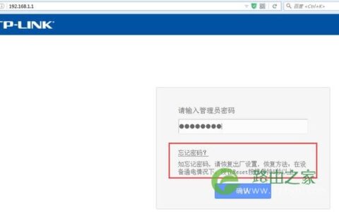 无线路由器防止蹭网的方法大全