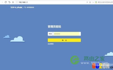 TP-Llink路由器192.168.1.1打不开怎么回事