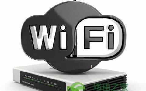 路由器关闭SSID隐藏WiFi图文教程