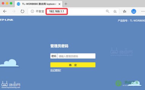 192.168.1.1 登陆入口