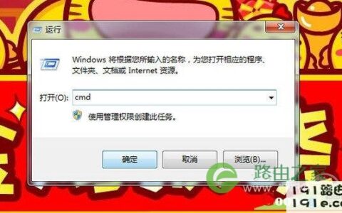 默认网关192.168.1.1如何设置,帮你设置无线路由