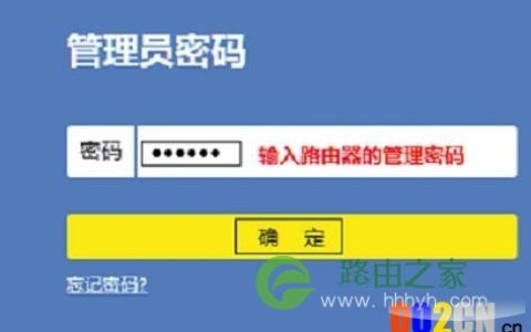 tplogin cn手机登陆页面怎么设置密码