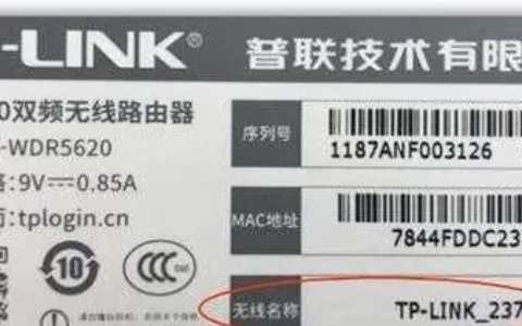 TP-link无线路由器手机安装设置方法