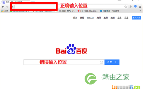 192.168.1.1 显示无法访问该网页怎么办
