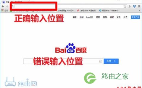 19216811登录页面入口