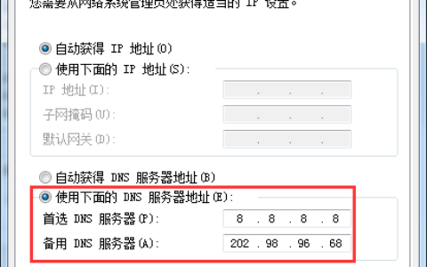 路由器网页打不开原因及解决方法