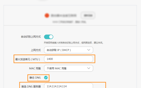 路由器指示灯正常显示绿色或白色/蓝色 不能上网解决方法