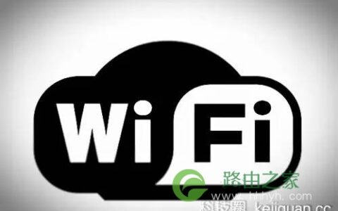 WiFi慢的很？是你路由器设错了！