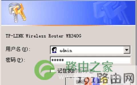 2个或多个路由器有线连接怎么设置