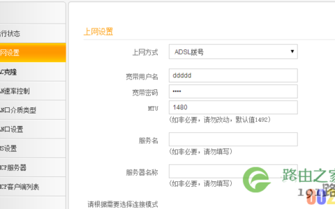 安装路由部分网页打不开 浏览器有些网页打不开