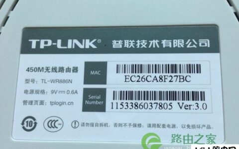 路由器没有默认管理员密码