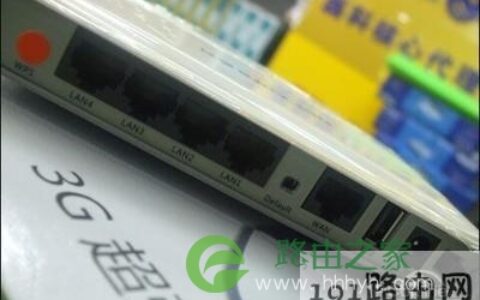 磊科NW718 磊科NW718路由器配置