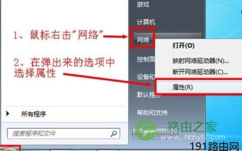 tp无线路由器怎么设置网速最快