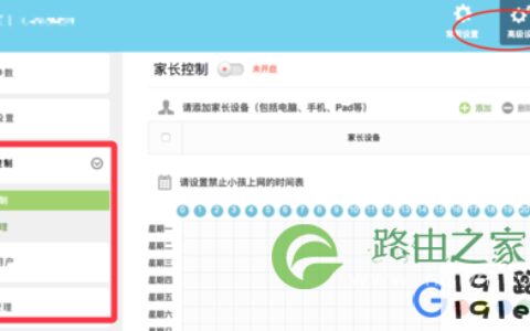 路由器初始密码重置,路由器忘记后台管理密码