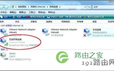 路由器怎么设置无线网络192.168.1.1