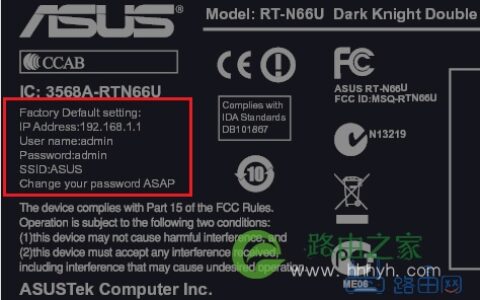 192.168.1.1登陆入口管理员密码是多少？